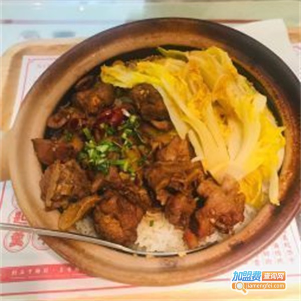 膳心记-明火四宝煲仔饭加盟费