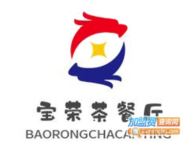 宝荣茶餐厅加盟