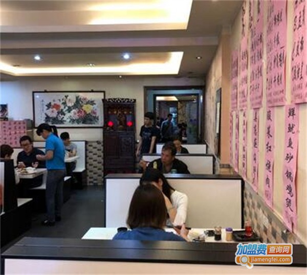 百回味茶餐厅