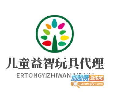 儿童益智玩具