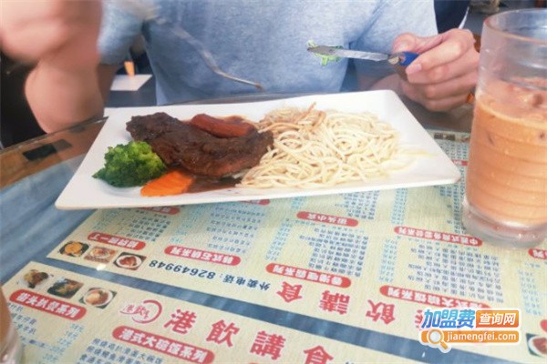 港饮講食茶餐厅