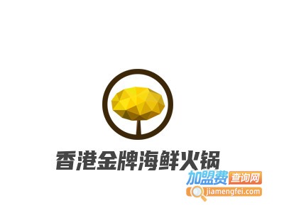 香港金牌海鲜火锅加盟费