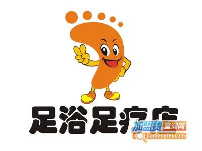 足浴足疗店
