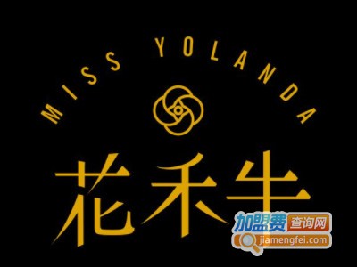 花禾牛海鲜火锅加盟费