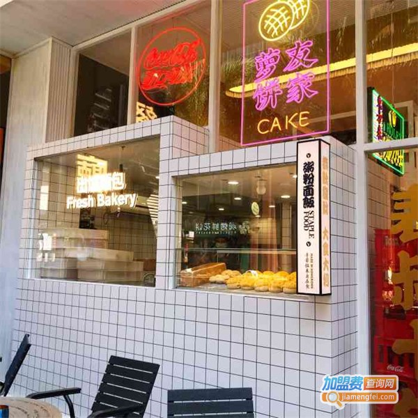 食大利香港茶餐厅加盟费