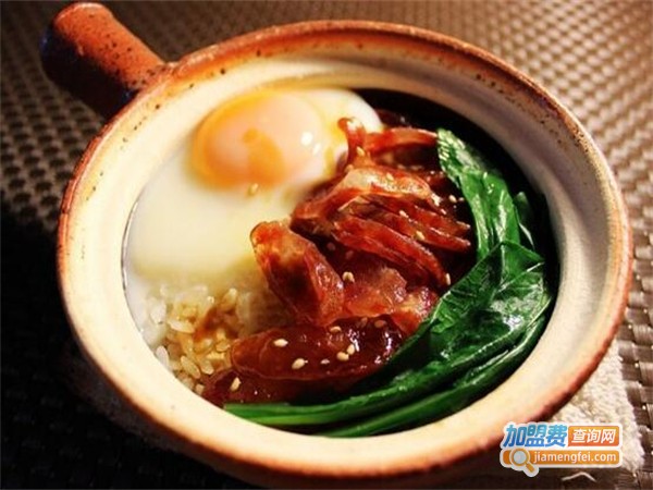 觅香煲仔饭加盟费