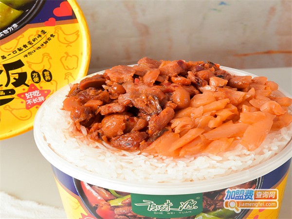 舌味源煲仔饭加盟费