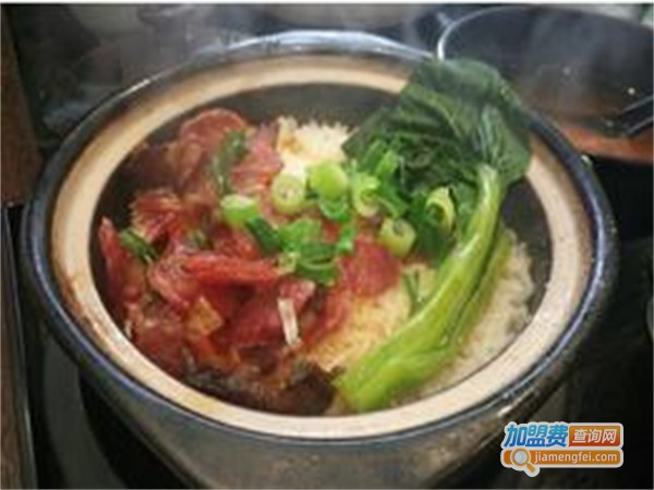 觅香煲仔饭加盟费