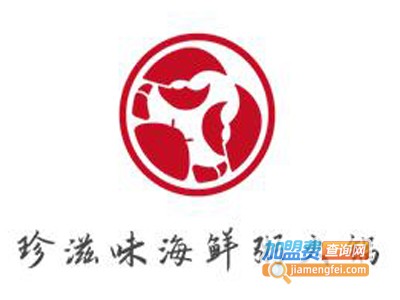珍滋味海鲜粥火锅加盟费