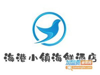 海港小镇海鲜酒店