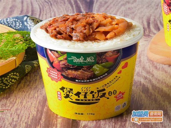 舌味源煲仔饭加盟费