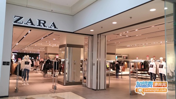 zara加盟费