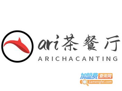 ari茶餐厅加盟费