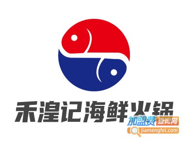禾湟记海鲜火锅加盟