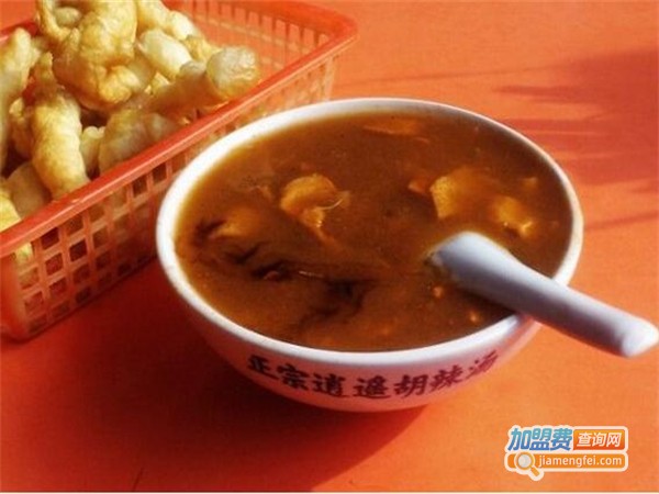 徐记胡辣汤加盟费_投资徐记胡辣汤加盟费是多少？