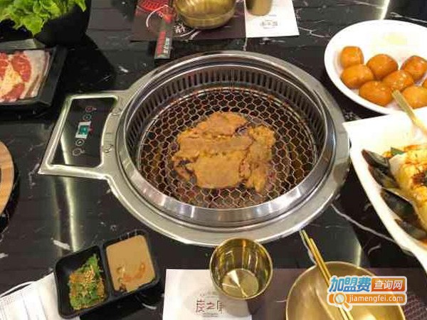 炭之家大片烤肉加盟费