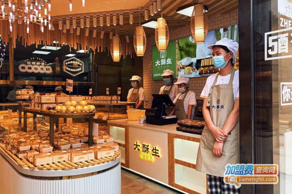 大酥生加盟