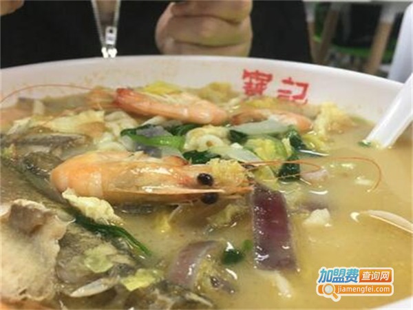 宝记海鲜面馆加盟费