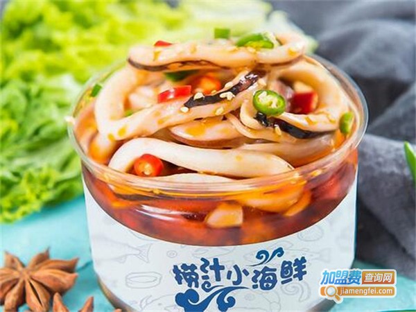 御鲜道·捞汁小海鲜加盟费