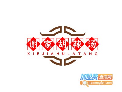 谢家胡辣汤