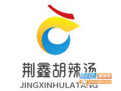 荆鑫胡辣汤