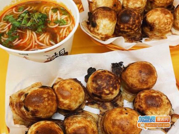 罕王烤肉包加盟费