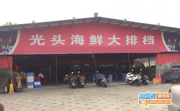 光头海鲜大排档加盟费