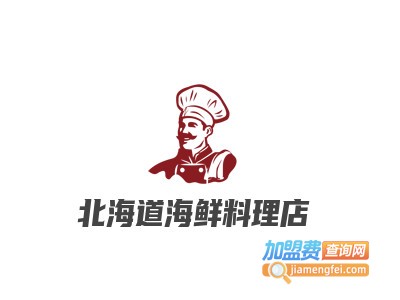 北海道海鲜料理店