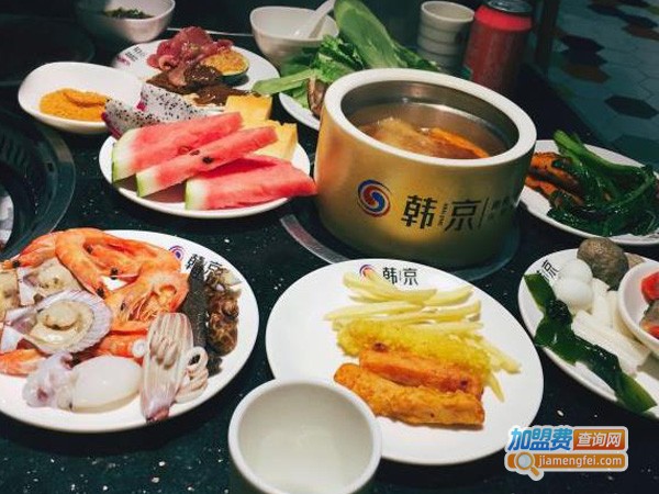 韩京海鲜烤肉自助料理加盟费