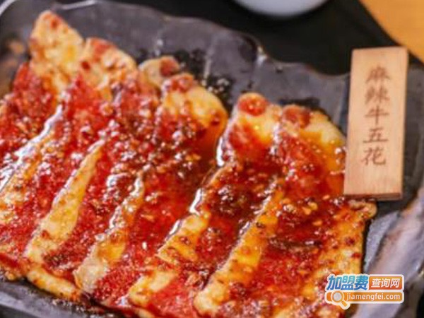 疯狂烤肉加盟费