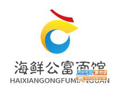 海鲜公富面馆加盟