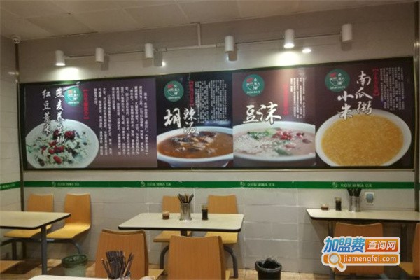 众百福胡辣汤豆沫加盟费