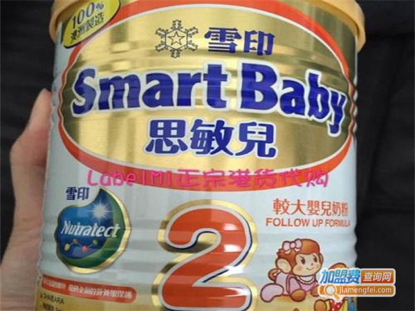 雪印母婴加盟费