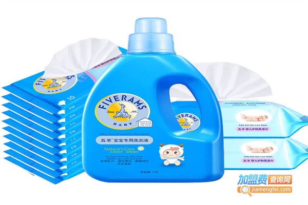 五羊婴儿用品