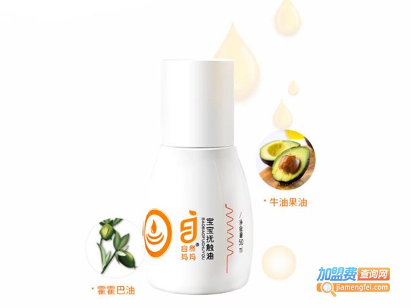 自然妈妈母婴加盟费