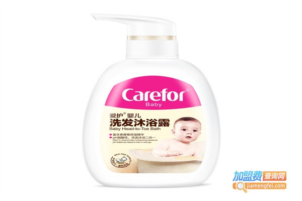 爱护婴儿洗护用品