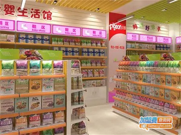 简玥母婴
