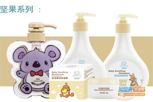菲丽洁母婴用品