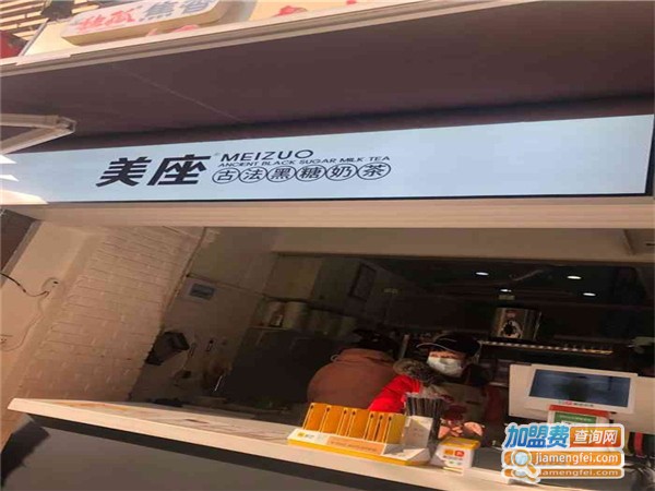 美座黑糖奶茶加盟