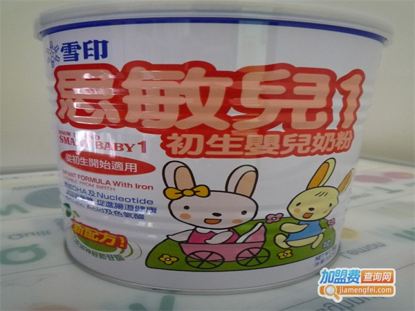 雪印母婴加盟费