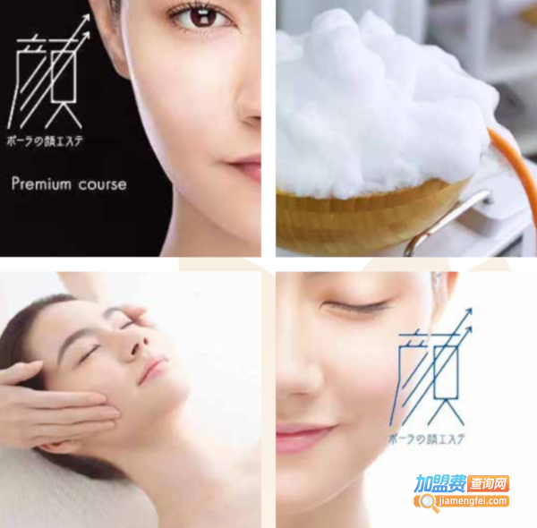 艾樱精奢美肌加盟