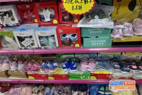 晶晶母婴店