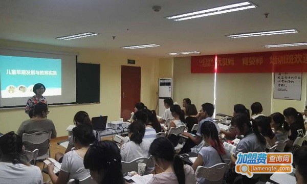 家家乐月嫂加盟费