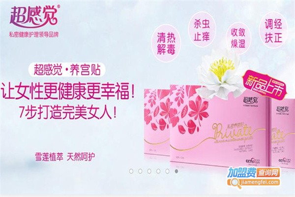 樱格母婴加盟费