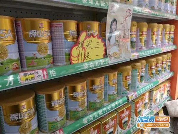 尚品婴-母婴主题连锁加盟