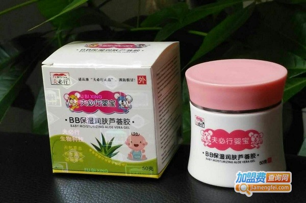 夫必行母婴护理