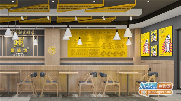 香沛达麻辣烫加盟费