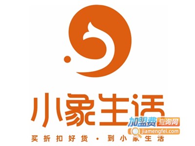 小象生活加盟