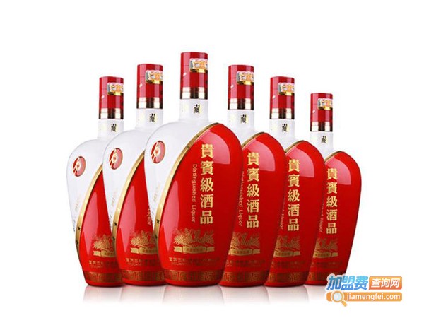 五粮贵宾