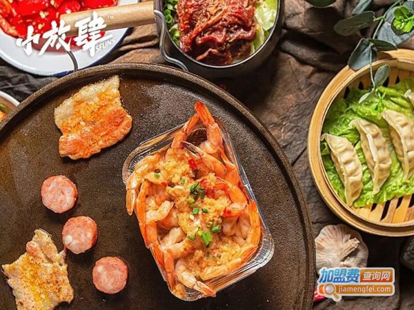 小放肆烤肉加盟费